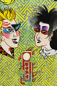 Image 4 of GEISHA HEADS II print