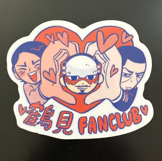 Image of [NEW] Tsurumi fan club sticker