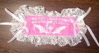 Image 6 of “monophobia” print PVC princess OP w/ bat print headdress (pink x white)