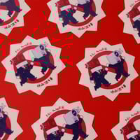 Image 1 of No More Movie Thief