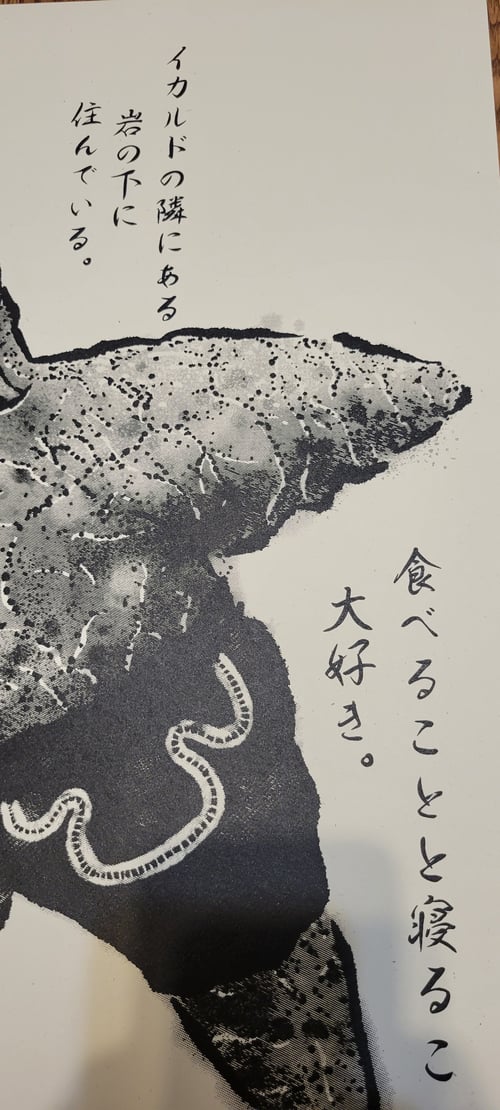 Image of Patrick Gyotaku