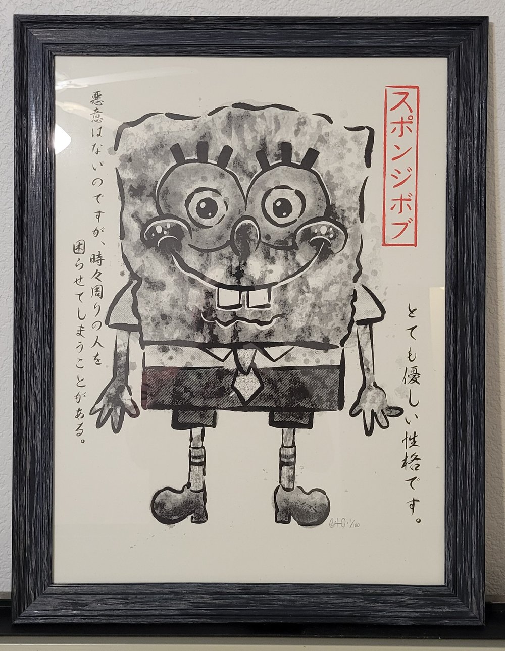 Image of Spongebob Gyotaku