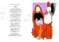 Image 2 of BURNING DESIRE UNTIL TOMORROW