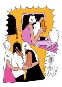  「ACCIDENT in the city」