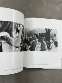 Image 6 of Tokyo Streets - Ichiro Morita