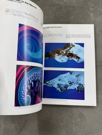 Image 3 of CG in Japan - Koichi Omura, Yoichiro Kawaguchi and Suma Noji 