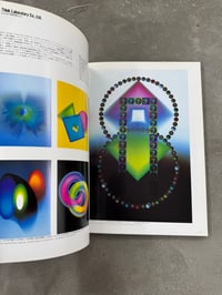 Image 6 of CG in Japan - Koichi Omura, Yoichiro Kawaguchi and Suma Noji 