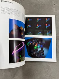 Image 8 of CG in Japan - Koichi Omura, Yoichiro Kawaguchi and Suma Noji 