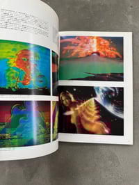 Image 9 of CG in Japan - Koichi Omura, Yoichiro Kawaguchi and Suma Noji 