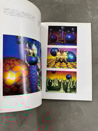 Image 10 of CG in Japan - Koichi Omura, Yoichiro Kawaguchi and Suma Noji 