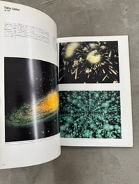 Image 11 of CG in Japan - Koichi Omura, Yoichiro Kawaguchi and Suma Noji 