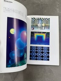 Image 12 of CG in Japan - Koichi Omura, Yoichiro Kawaguchi and Suma Noji 