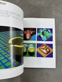 Image 13 of CG in Japan - Koichi Omura, Yoichiro Kawaguchi and Suma Noji 