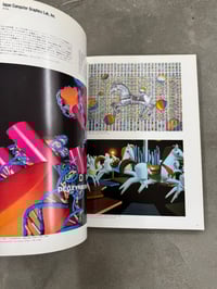 Image 4 of CG in Japan - Koichi Omura, Yoichiro Kawaguchi and Suma Noji 