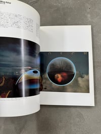 Image 16 of CG in Japan - Koichi Omura, Yoichiro Kawaguchi and Suma Noji 