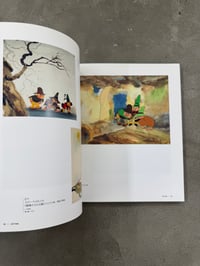 Image 5 of Illustration for Children in Czech and its Relation with Animation Films - Various