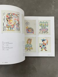 Image 7 of Illustration for Children in Czech and its Relation with Animation Films - Various