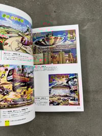 Image 11 of Showa Boy: Science Fiction Encyclopdia - Akiko Horie