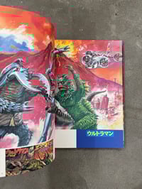 Image 3 of Century of Roar - Takashi Minamimura 