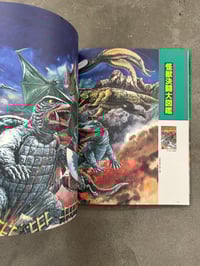 Image 14 of Century of Roar - Takashi Minamimura 