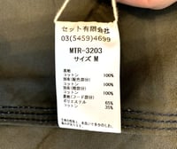 Image 10 of Mountain Research 2021ss Logger Jacket, size M (fits M/L)