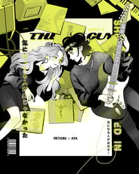 Image 2 of Green Yuri Riso print