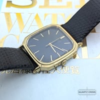 Image 1 of 1985 Seiko Quartz 'Tank' Art Deco Gold Dress Watch (7431-5440)