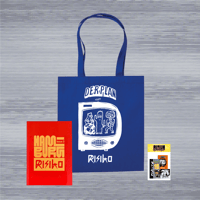 Image 1 of Limited edition / Der Plan Bundle