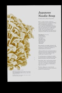 Image 3 of Recipes for Local mushrooms