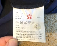 Image 6 of Comme des Garcons Homme Deux 2013 two color polo shirt, size M