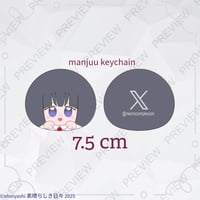 Subarashiki Hibi Manjuu Plush Ball Keychain