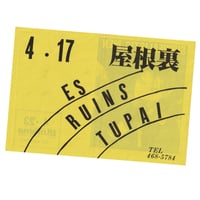Image 2 of SURREALISTIC MEN (Gig Flyer)
