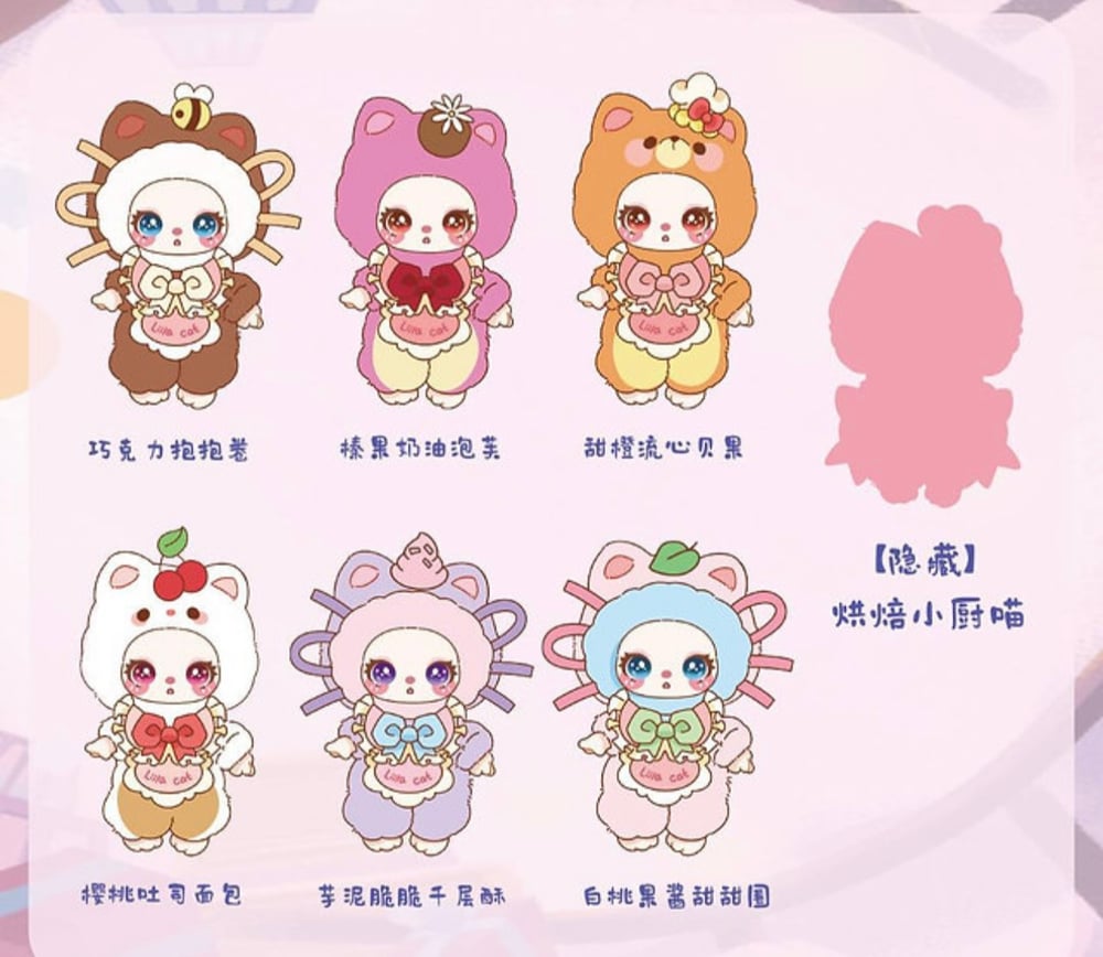 Image of Liila’s Chef Kitten Blind Box 👩‍🍳