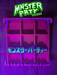 Image 4 of MNSTR PRTY SHELF