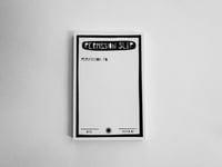 Image 1 of Permission Slip Notepad