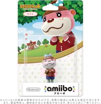 Amiibo Lotti