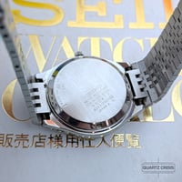 Image 2 of 1979 Seiko Lord Quartz Day-Date (8243-7020)