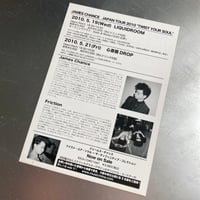 Image 6 of James Chance in Japan Flyer