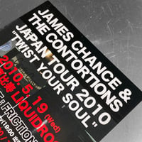 Image 7 of James Chance in Japan Flyer
