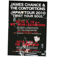 Image 1 of James Chance in Japan Flyer