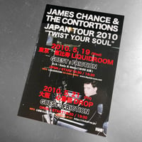 Image 9 of James Chance in Japan Flyer