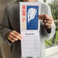 Image 3 of 2026 Year Planner 