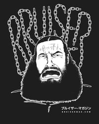 Image 2 of PREORDER: Brody T-Shirt