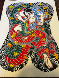 Image 1 of Sagino-ike Heikuro with maple