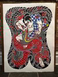 Image 1 of Sagino-ike Heikuro with blossoms