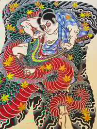 Image 2 of Sagino-ike Heikuro with maple