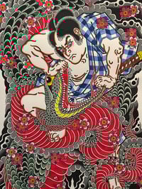 Image 2 of Sagino-ike Heikuro with blossoms