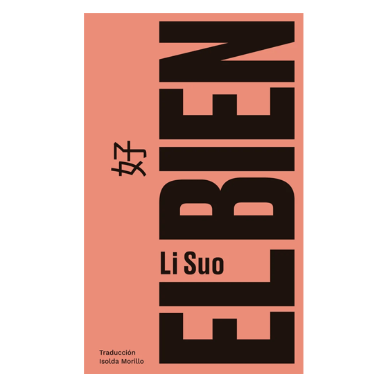 Image of El bien / Li Suo