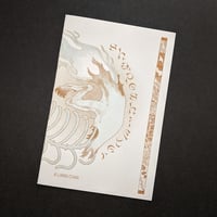 Image 1 of custom for c