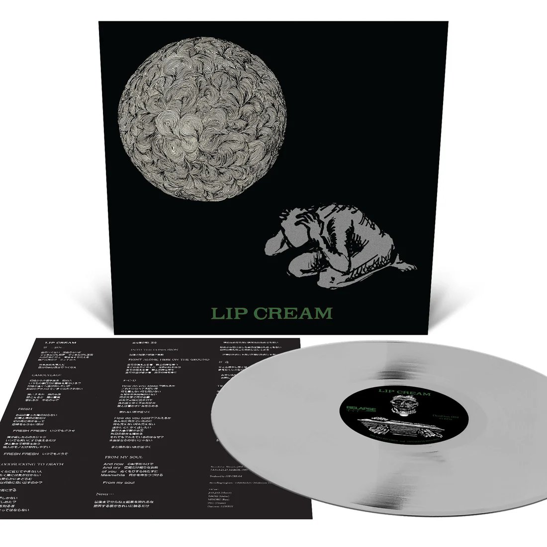 Image of Lip Cream - 罪 - SIN -Lp  (Metallic Silver)